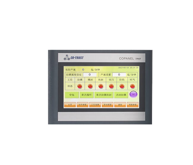 CTS6 T07-CH020 | 7.0 inç, LCD-TFT gerçek renkli, 800×480 çözünürlük, 256K renk, 2*RS485 bağlantı noktası, 2*USB bağlantı noktası, gerçek renkli dijital ekran TP07 Dokunmatik Panel (T07-CH020)