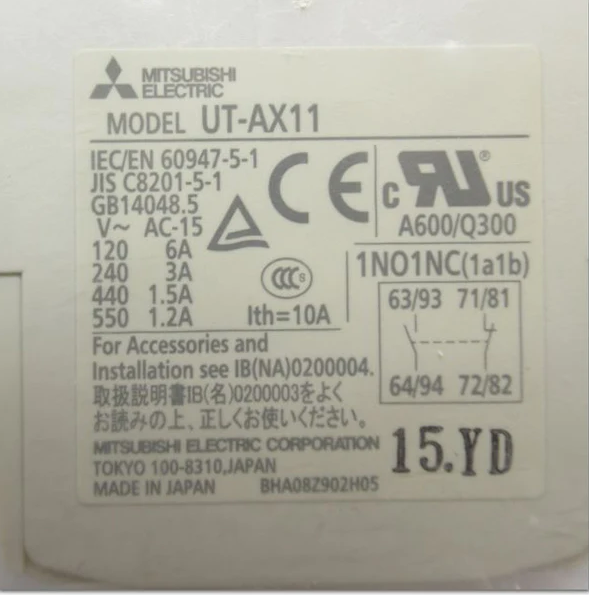 UT-AX11 1A1B